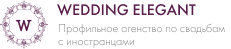 Wedding Agency in Prague - Wedding-Elegant