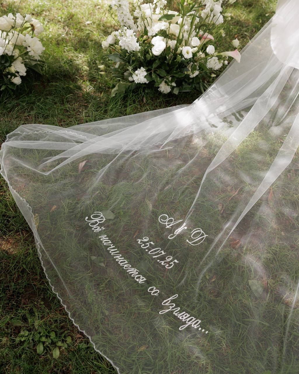 Диана & Aлександр