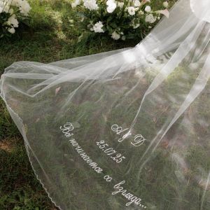 Диана & Aлександр