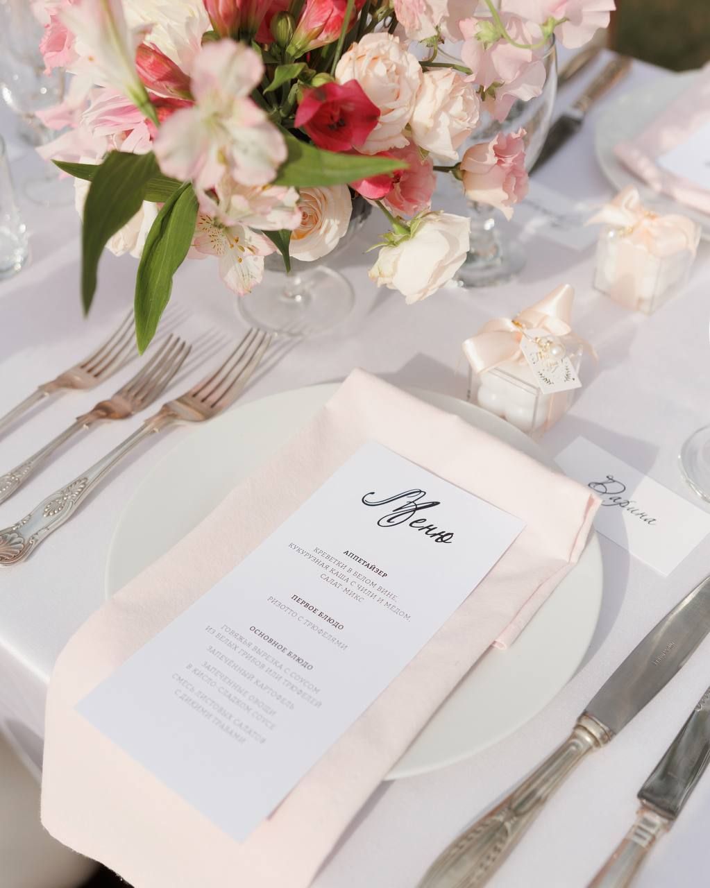 Диана & Aлександр