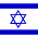 About us Israel - Photo № 8